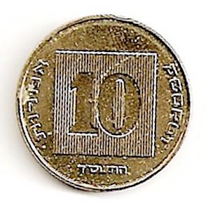 Izraelis. 10 agorų ( 1985 - ? ) XF